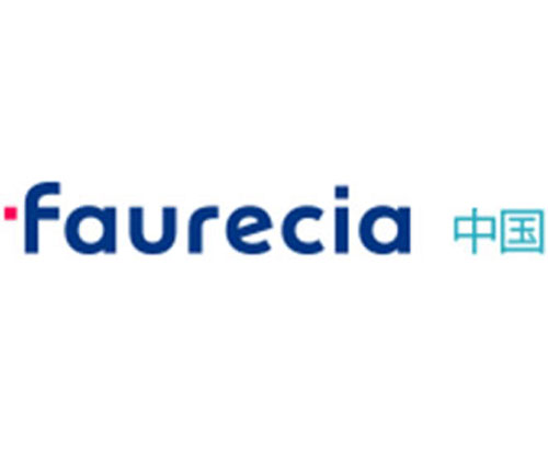 faurecia 中国